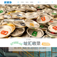 华美迪油墨有限公司