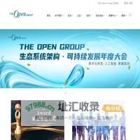 TheOpenGroup-引领开发厂商中立的开放技术标准和认证