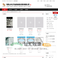 马鞍山华之杰金属表面处理剂有限公司：环保清洗剂,碳氢清洗剂,碳氢清洗脱水剂