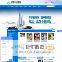 冠亚技术: 中药材水分检测仪,医药水分仪厂家,固含量检测仪,医药活度仪,污泥含水率检测仪,红枣干果水分仪,肉水分仪