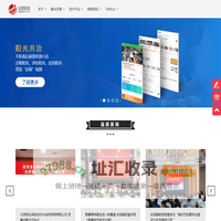 金和网络-数字街镇,安全智控,风险管控,阳光餐饮,协同OA软件及服务供应商
