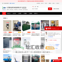 燃气发动机_MAN燃气机_MAN气体机_焦化气发电机组 - 【北方国际通用机械控股有限公司】