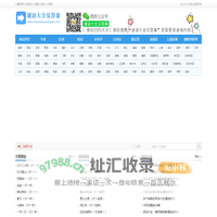 脑筋急转弯大全及答案