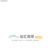 徐州亿鑫文化传媒有限公司