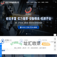 机械主轴_加工中心电主轴_永磁电主轴_磨削电主轴厂家-安阳汉祥机械有限公司