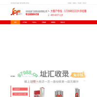 七氟丙烷_气体灭火系统_ 柜式气体灭火装置_IG541灭火系统_七氟丙烷厂家