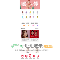 整形多少钱_整形价格表_整形优惠副本