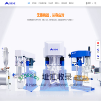 双行星搅拌机_行星混合搅拌机_犁刀式混合机_世赫集团_螺带式混合机_高粘度分散搅拌机_非标搅拌机厂家