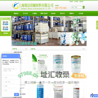 免酒精润版液_无醇润版液_润版液批发_uv润版液供应-上海琛洁
