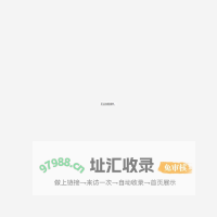 腾龙公司麦芒娱乐开户18408815976