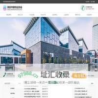 淮安市装饰业协会