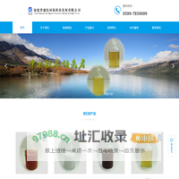 福建省盛民环保科技发展有限公司|福建省盛民环保科技发展|盛民环保科技【官网】