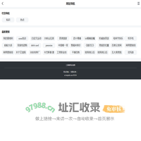 有没有恐怖的电影推荐？ - 棺材石 － 搬家发网