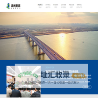 扬中绿洲新城实业集团有限公司