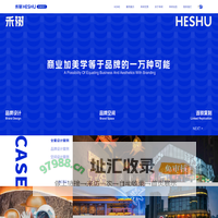 成都餐饮设计公司_品牌全案策划设计_中餐厅空间设计「禾树全案设计」
