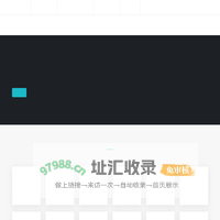 江西惠当家-惠当家|数字校园|智慧校园|惠当家软件|惠当家人事|惠当家学工|惠当家OA|惠当家考勤