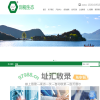 北京润桐生态环境有限公司