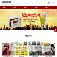 新郑龙湖镇开锁_配汽车钥匙_汽车开锁-龙湖镇高师傅锁具店