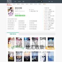 重生似水青春_鱼人二代新书_重生似水青春在线阅读_博爱书屋