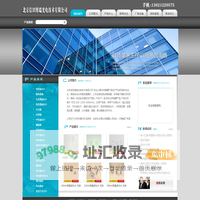 北京信田博瑞光电技术有限公司-窄带滤光片|美容仪滤光片|石英管-