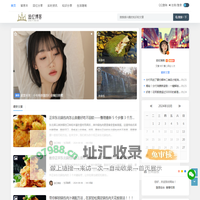 追忆博客 -  记住过去，启发未来
