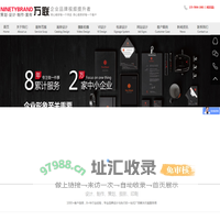 盐城画册设计丨盐城宣传册设计丨产品手册设计丨盐城宣传片拍摄-万联