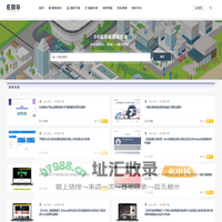 EB站-网站源码下载-网站模板下载-小程序下载-源码资源下载！