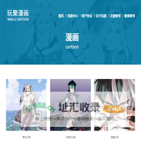 上海玩聚网络科技有限公司