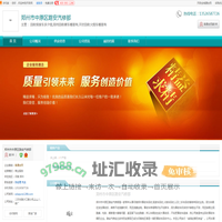 回收报废车多少钱_郑州回收裸车哪里有_开封回收火烧车哪里有_郑州市中原区路安汽修部_天助网