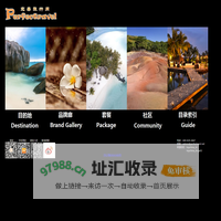 完美旅行网