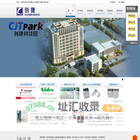 苏州市创捷工业控制技术有限公司