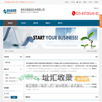 南京迈顺数控机床有限公司