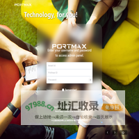 Logistics solution platform - Portmax
