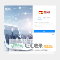 卓创至诚职业教育培训评价组织考试平台