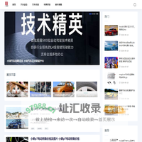 明桂汽车网-汽车新闻指南_新车发布_汽车动态