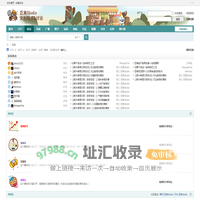 论坛 - 湖南斗金文化产业研究院