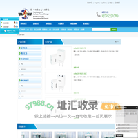 广州擎阳电子有限公司官网