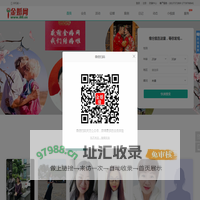 金婚网专注同城离异,丧偶,大龄单身等中老年征婚再婚12年,成功率高