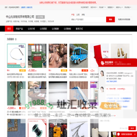 时款手套、针织手套_针织帽、时款帽_针织围巾_针织头带 - 【中山兆康制帽手袜有限公司】