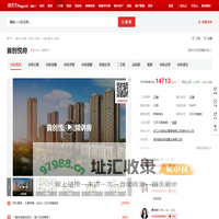 【湖州首创悦府小区,二手房,租房】- 湖州房天下