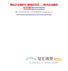 水浴振荡器|气浴振荡器|全温振荡器|恒温振荡培养箱|全温摇床-常州市万合仪器制造有限公司