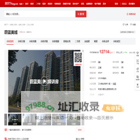 【珠海蔚蓝美域小区,二手房,租房】- 珠海房天下