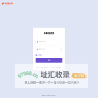 UZIS 数据分析平台