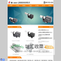上海诺旭机电科技有限公司 自准直仪 多齿分度台 金属多面棱体