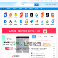 蓝色天空 - 绿色安全电脑软件下载