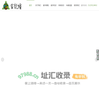 跃龙堂深圳咏春拳-中国传统武术咏春正统