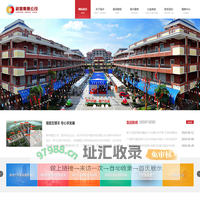 首页-玉林银丰中药港投资发展有限公司