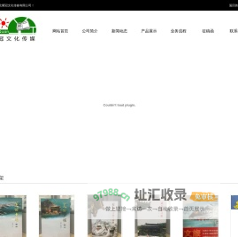 湖北耀冠文化传媒有限公司