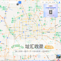 百度地图
