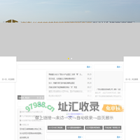 广西北投建设投资有限公司